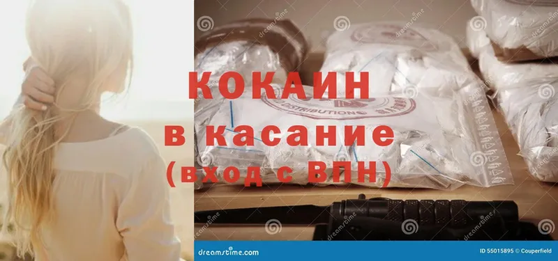 Где купить наркотики Гурьевск Гашиш  Марихуана  Псилоцибиновые грибы  Амфетамин  COCAIN  Меф мяу мяу  Alpha-PVP 