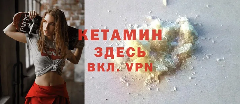 блэк спрут вход  Гурьевск  КЕТАМИН ketamine 