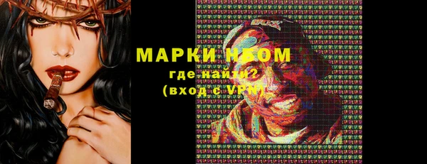 МДМА Белоозёрский