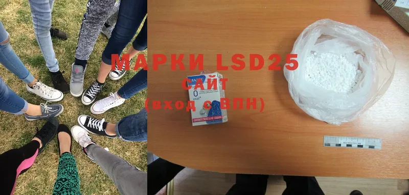 LSD-25 экстази ecstasy  кракен ССЫЛКА  Гурьевск  как найти закладки 